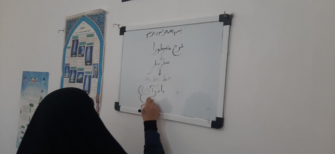 اجرای طرح آیه‌های زندگی در روستای چنگوله