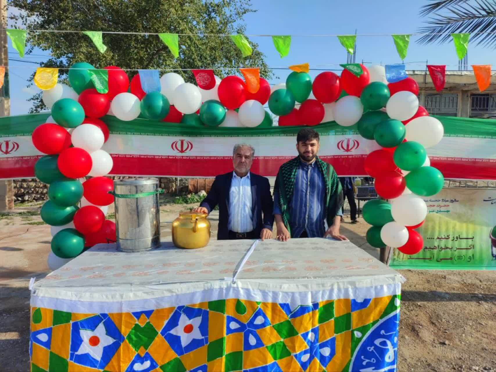 برگزاری جشن نیمه شعبان در شهرستان دره شهر
