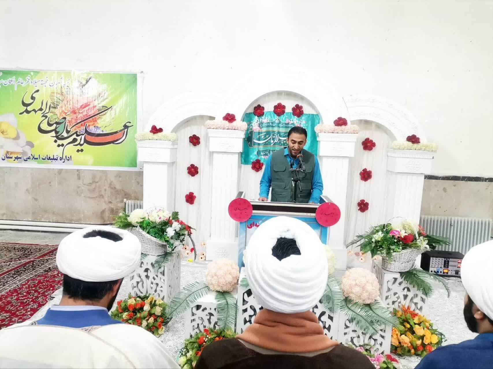 برگزاری جشن نیمه شعبان در شهرستان بدره
