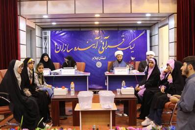 لیگ قرآنی آینده سازان۲