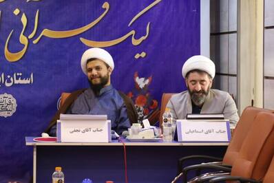 مرحله نیمه نهایی لیگ قرآنی آینده سازان به پایان رسید