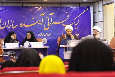 مرحله نیمه نهایی لیگ قرآنی آینده سازان به پایان رسید