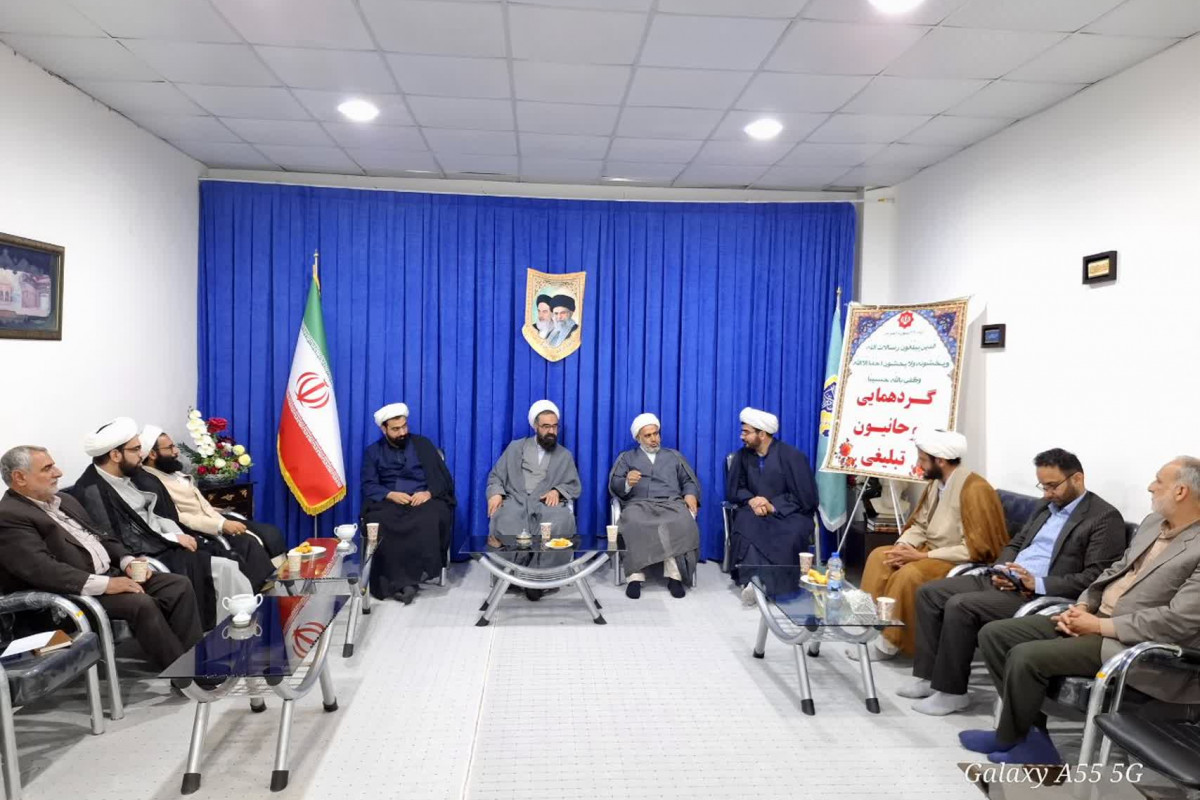 گردهمایی روحانیون و مبلغین شهرستان بدره برگزار شد