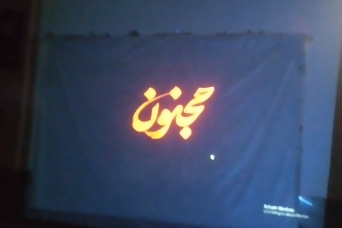 اکران فیلم های سینمایی درمدارس ومساجد شهرستان دره شهر