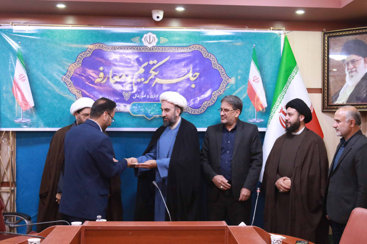 تکریم و معارفه معاونین سابق و جدید اداری و مالی اداره کل تبلیغات اسلامی استان ایلام