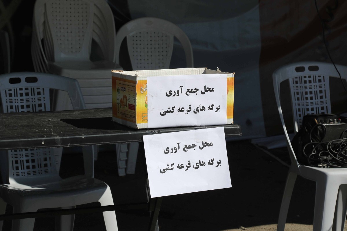 جشن بزرگ عید غدیر در ایلام به روایت تصویر