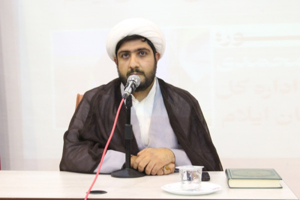 ایلام | گزارش تصویری؛