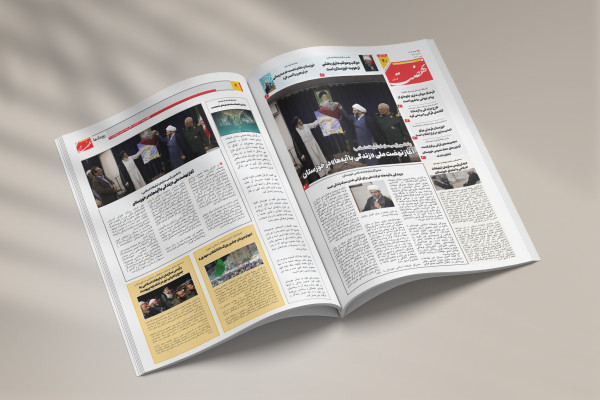 چهلمین شماره نشریه نهضت خوزستان منتشر شد