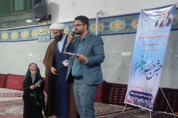 جشن حضور تا ظهور