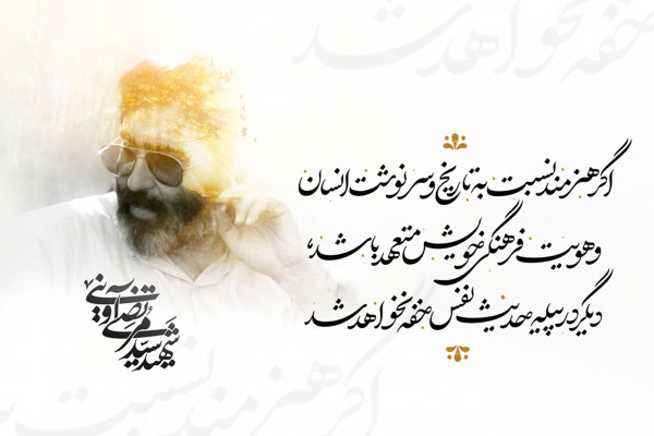 مناسبتی