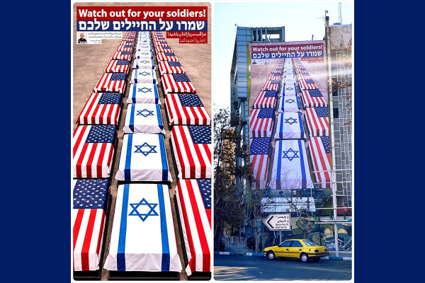 جدیدترین دیوارنگاره میدان فلسطین رونمایی شد