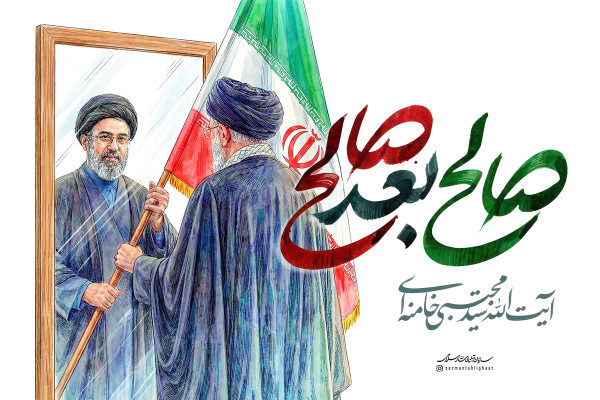 بیعت عشائر اللویمی با رهبر انقلاب