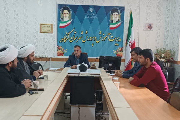 همکاری مشترک تبلیغات اسلامی و آموزش‌وپرورش شهرستان کنگاور برای اعتکاف دانش‌آموزی و اکران فیلم‌های انقلابی