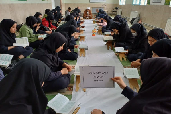 زندگی با آیه ها در مدارس شهرستان بدره
