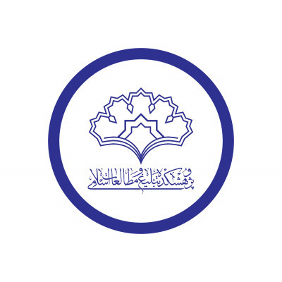 انجام پژوهش‌های کاربردی حوزه‌ی فرهنگی ـ دینی