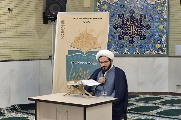 آغاز ثبت‌نام آزمون اعطای مدرک تخصصی حافظان قرآن در کردستان