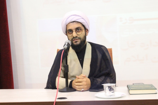 ایلام | گزارش تصویری؛