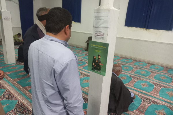 نمایشگاه پوستر زندگی با آیه ها در مساجد شهرستان بدره