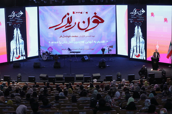 La campaña «Salvar los Sueños»: enfrentando el aborto