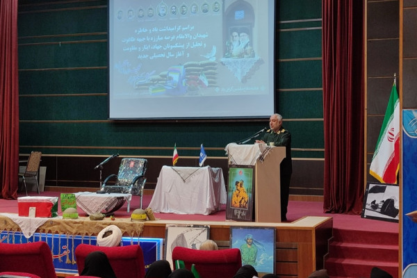 مراسم گرامیداشت یاد و خاطره شهیدان والامقام عرصه مبارزه با جبهه طاغوت و تجلیل از پیشکسوتان جهاد، ایثار و مقاومت و  آغاز سال تحصیلی جدید