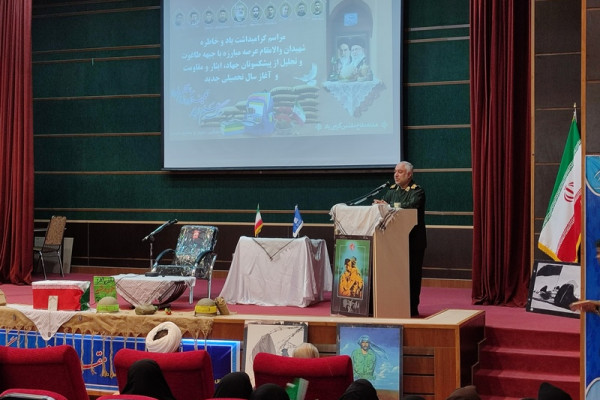 مراسم گرامیداشت یاد و خاطره شهیدان والامقام عرصه مبارزه با جبهه طاغوت و تجلیل از پیشکسوتان جهاد، ایثار و مقاومت و  آغاز سال تحصیلی جدید