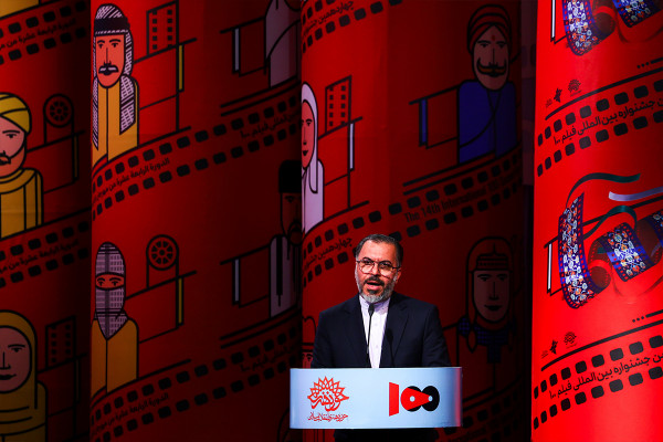 Se celebró el ۱۴.º Festival Internacional de Cine ۱۰۰