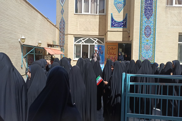 مراسم آغاز سال جدید تحصیلی در دبیرستان های صدرای اصفهان و ملک شهر