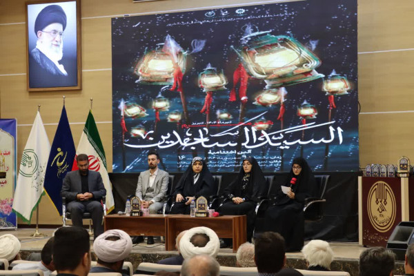 اختتامیه کنگره منطقه ای «شعر محرم»