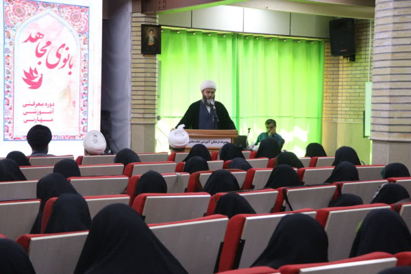 دومین دوره بانوی مجاهد شهرستانهای استان تهران