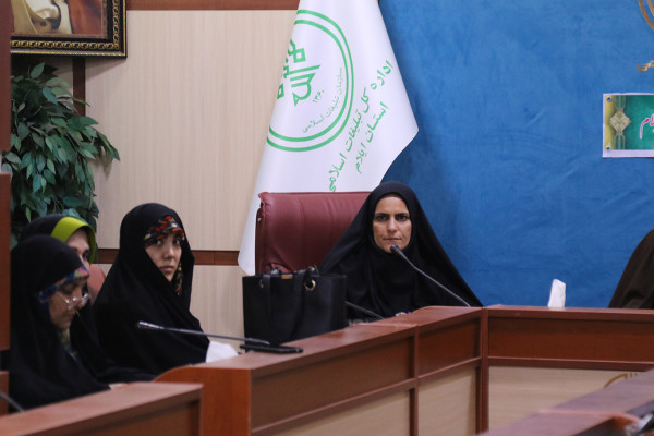 نشست شورای راهبری بانوان استان ایلام برگزار شد