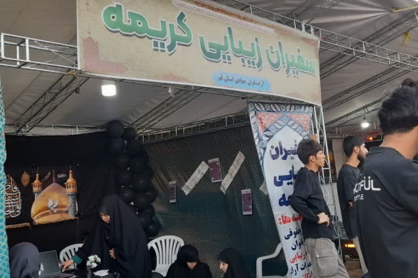 موکب همدلی «از خواهر تا برادر» با پیوند سه حرم