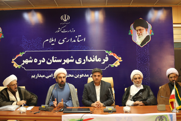 برگزاری آیین تجلیل از برگزیدگان نهضت «زندگی با آیه‌ها» در شهرستان دره‌شهر؛