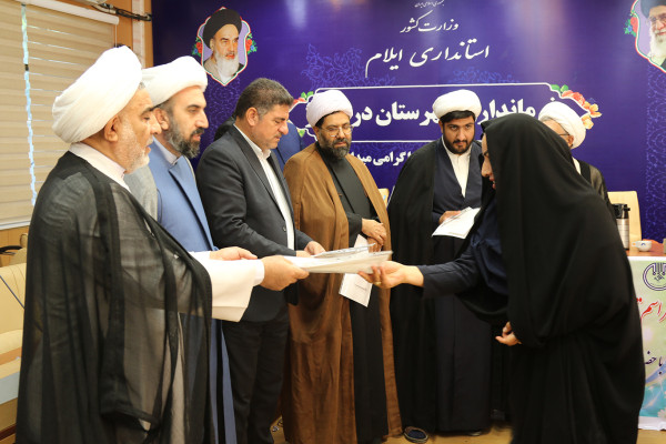 برگزاری آیین تجلیل از برگزیدگان نهضت «زندگی با آیه‌ها» در شهرستان دره‌شهر؛