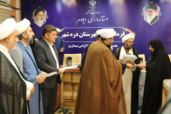 برگزاری آیین تجلیل از برگزیدگان نهضت «زندگی با آیه‌ها» در شهرستان دره‌شهر؛