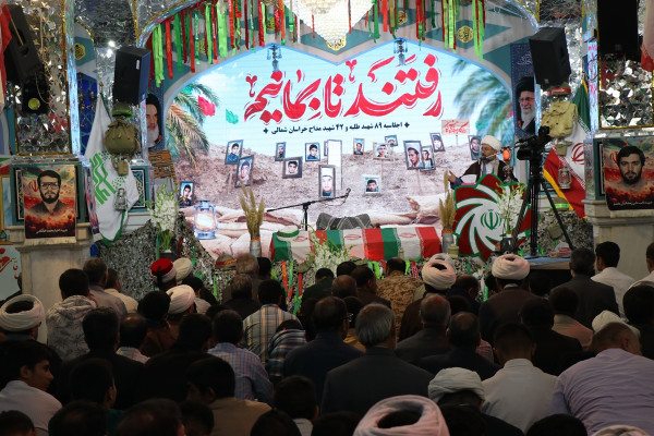 اجلاسیه ۸۹ شهید طلبه و روحانی و ۴۲ شهید مداح خراسان شمالی