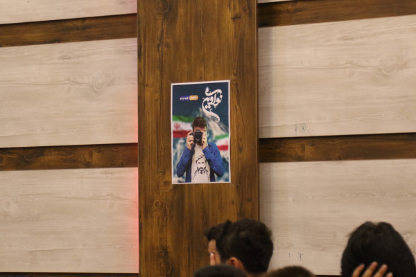 برگزاری رویداد نوآوین در شهرستان ایلام