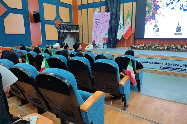 افتتاحیه رویداد سه روزه دختران حاج قاسم