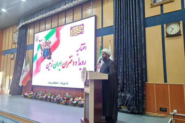 اختتامیه رویداد سه روزه دختران حاج قاسم