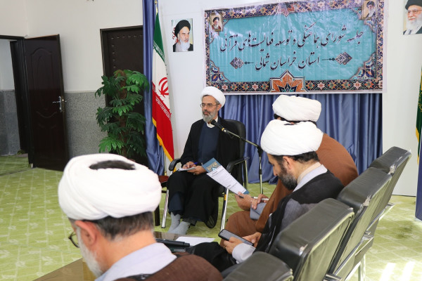 جلسه شورای هماهنگی و توسعه فعالیت‌های قرآنی استان خراسان شمالی