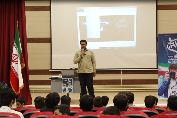 برگزاری رویداد نوآوین در شهرستان ایوان