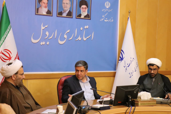 سفر مدیرکل امور استانهای سازمان دارالقرآن الکریم به اردبیل