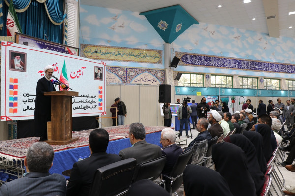 چهاردهمین نمایشگاه کتاب خراسان شمالی افتتاح شد