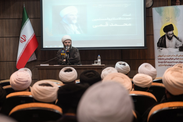 دومین نشست تخصصی آموزش و تعالی سرپرستان حوزه معارف اسلام ناب