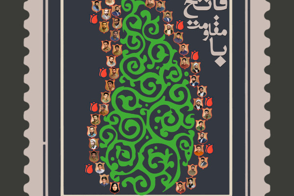 هنر در خدمت یاد شهدا؛ روایت تصویری از طراحی پوسترهای یادواره شهدای همکار سازمان تبلیغات اسلامی ت