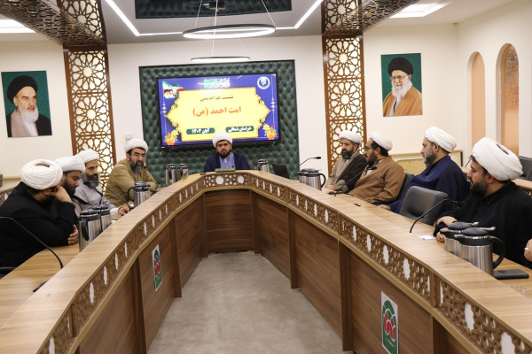 نشست هم‌اندیشی امت احمد با حضور مدیران کل استانهای تلفیقی