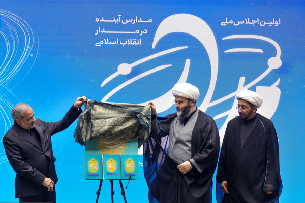 تحول برپايه حكمت