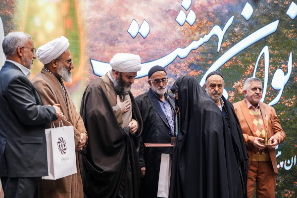 چهارمین رویداد ملی «بانوان بهشت»