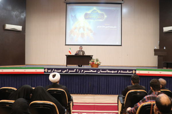 گلستان|همایش بایسته های انسجام و اتحاد مقدس