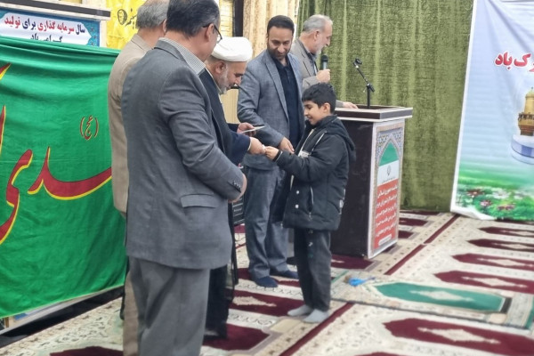 برگزاری جشن بزرگ ولادت حضرت علی(ع) در شهرستان بدره