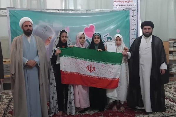 بیعت با پرچم